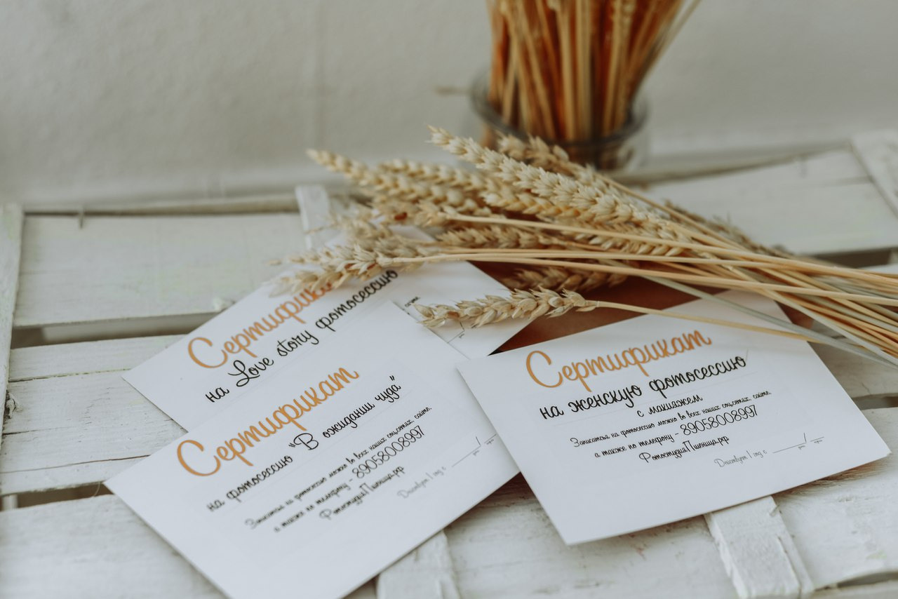 Семейная фотосессия. Фотостудия Пшеница. Екатеринбург. Фотостудия Пшеница. Фотограф. Екатеринбург