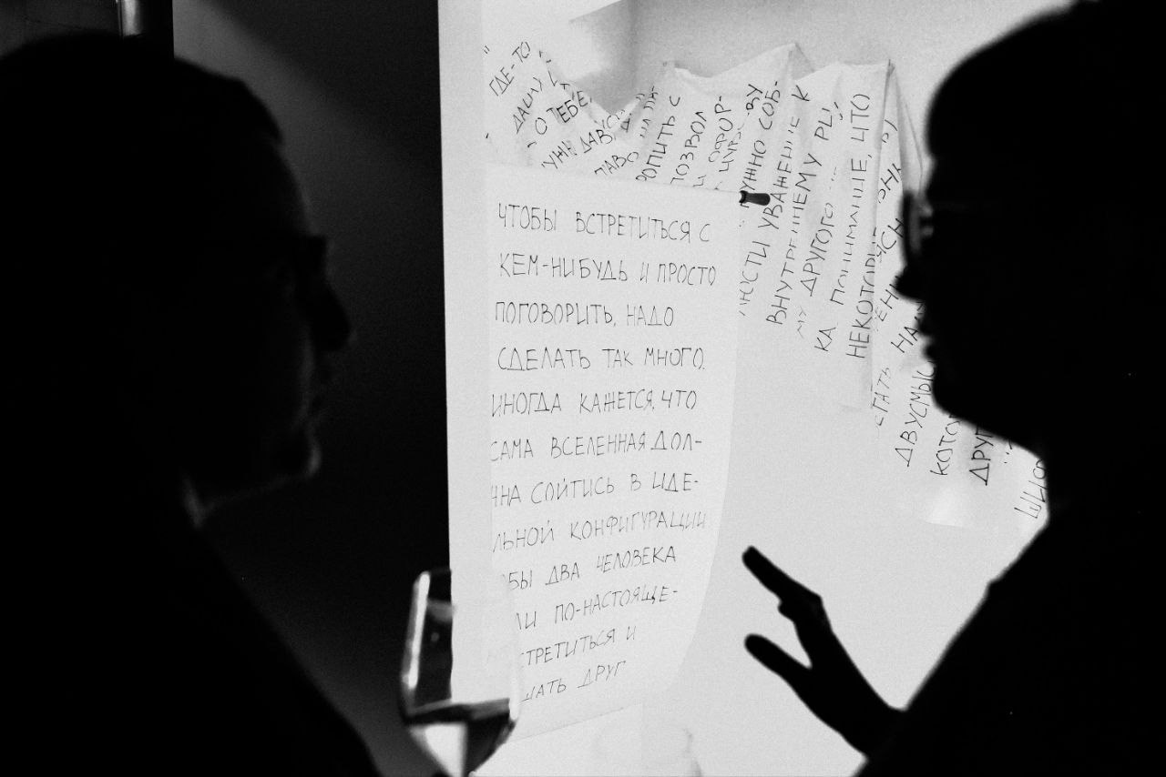 Виртуальный выставочный центр «ВОЛОКНО»