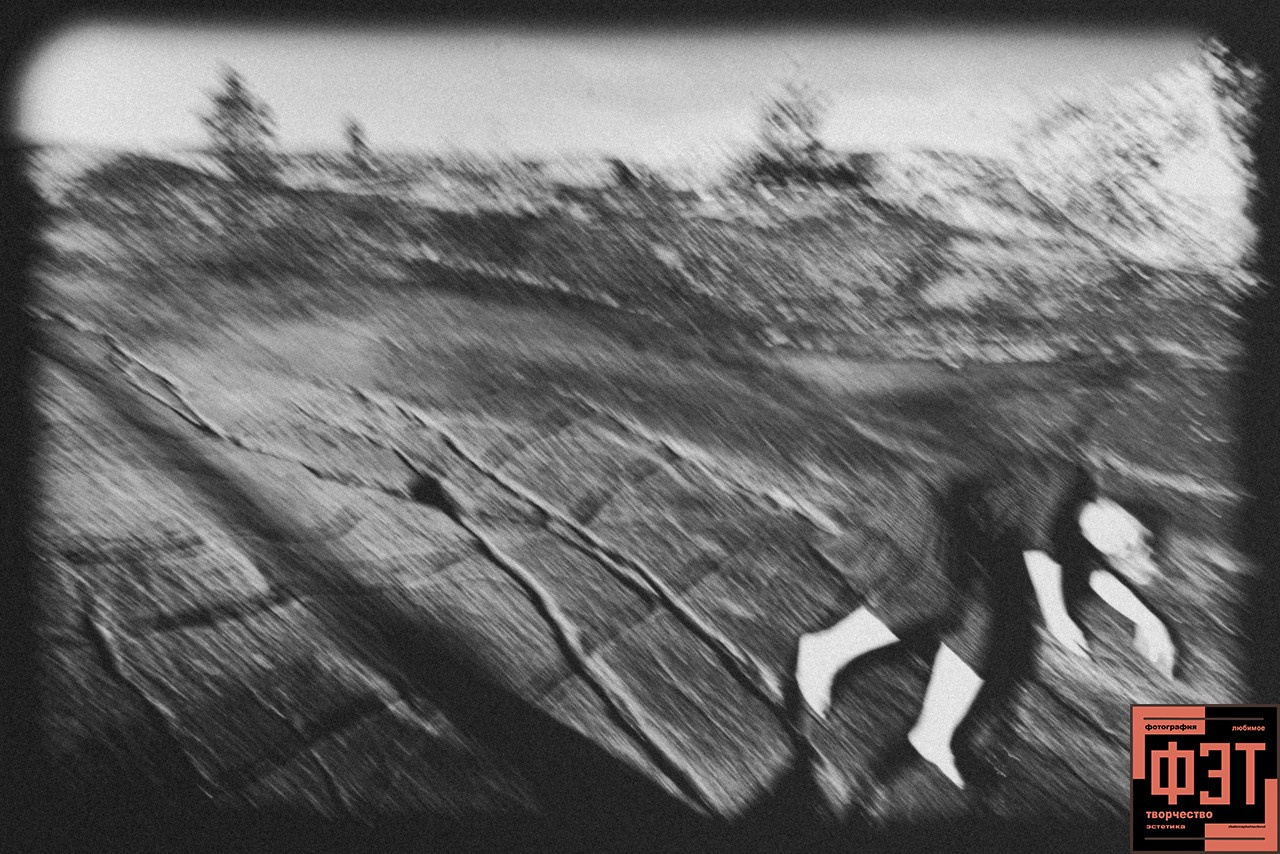 Альбом 30.09.26 в рамках проекта для фотографов ФЭТ