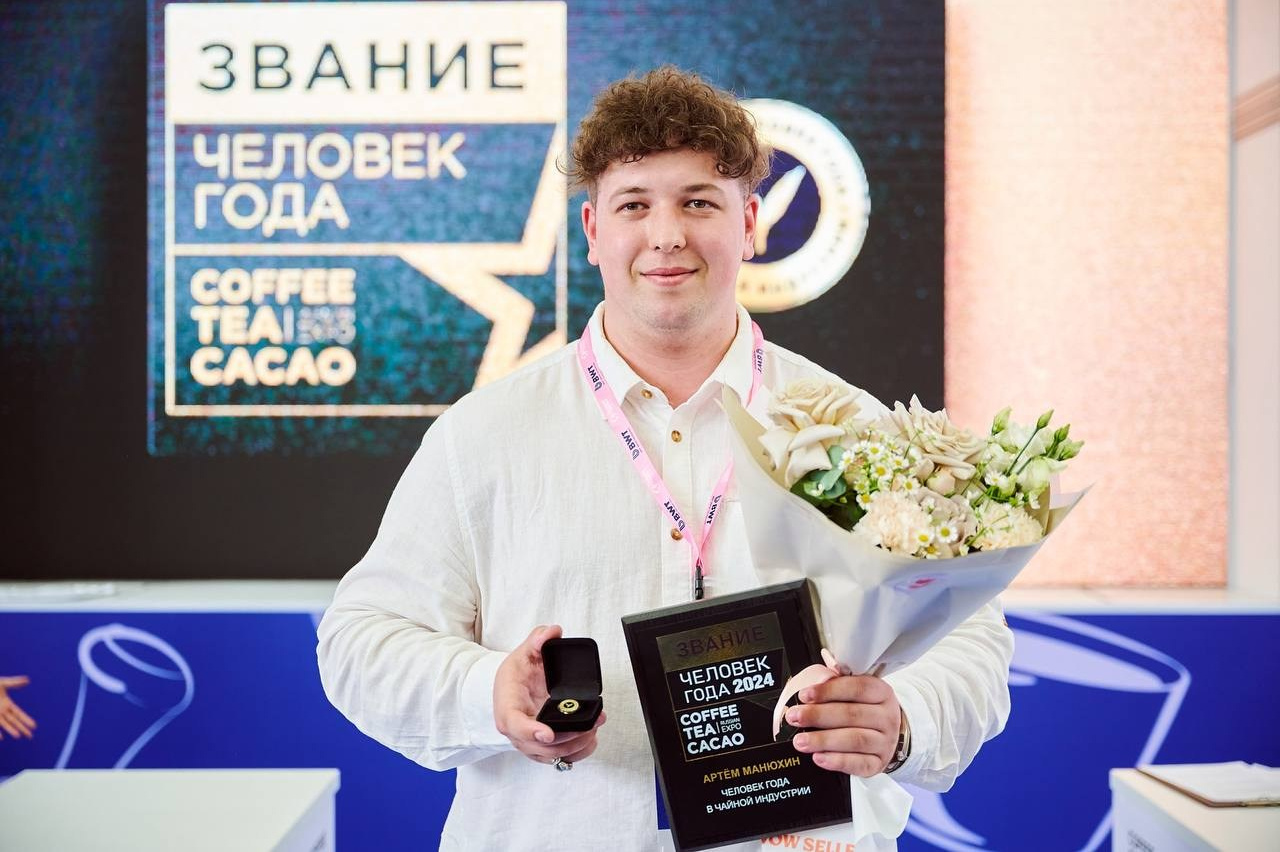 КИПЯТОК ФЕСТ — Всероссийский чайный фестиваль