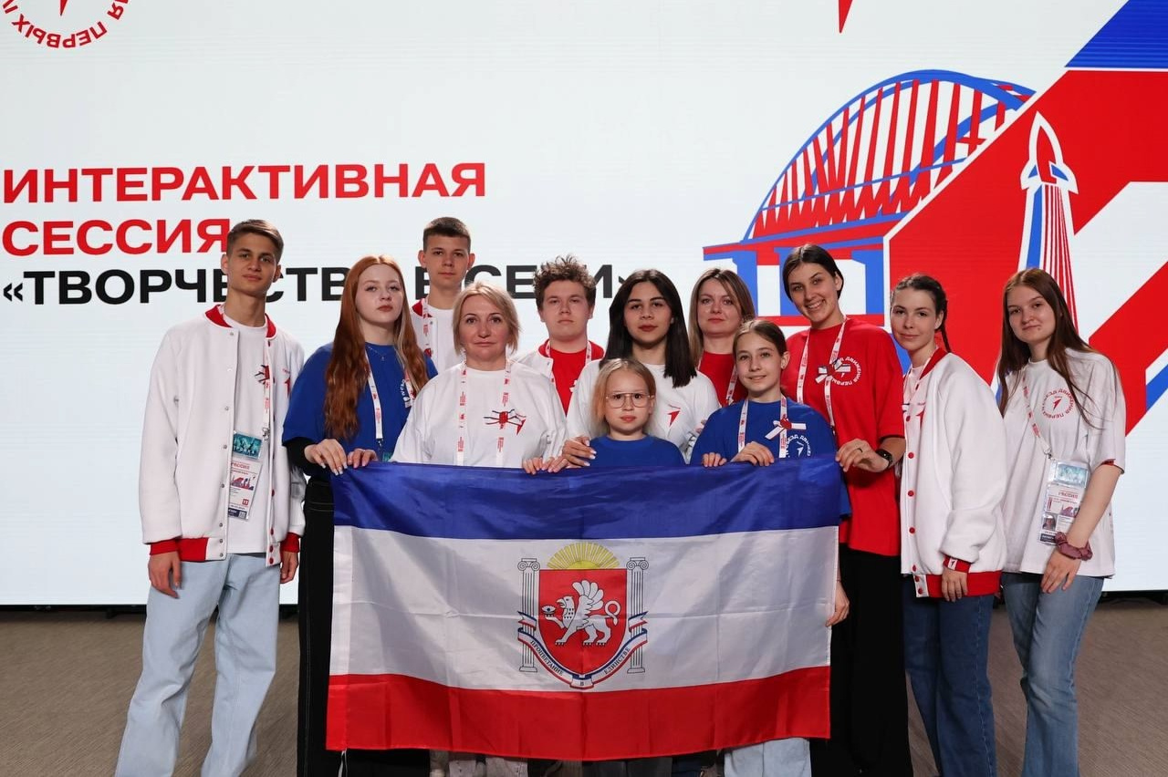 Движение Первых и Большая Перемена. PR-менеджер в Республике Крым — Евдошенко Даниил