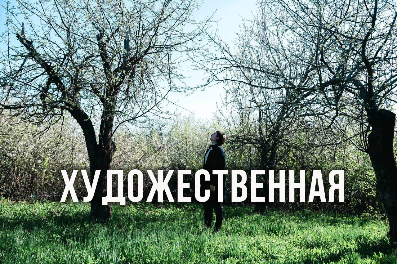 Фотограф Павлова Анна