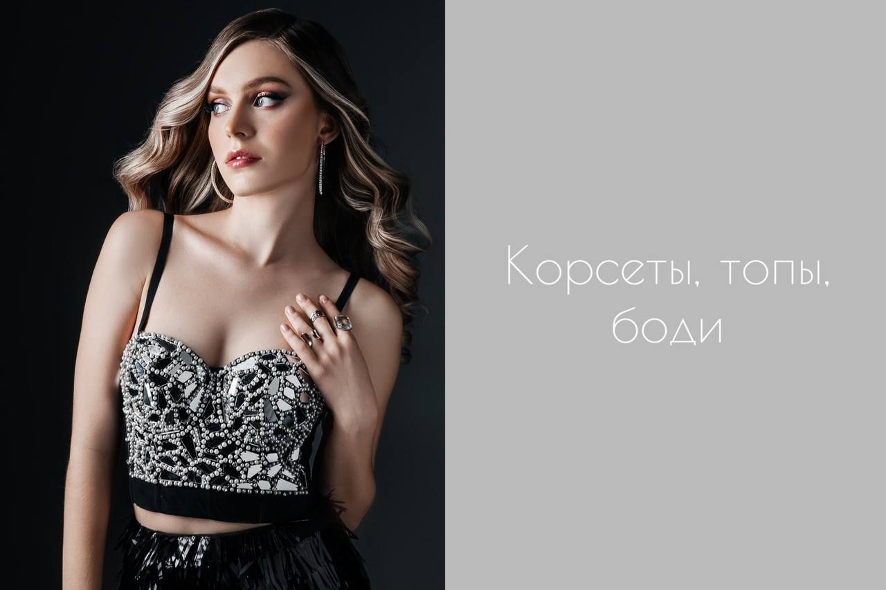 ОДЕЖДА. Главная страница