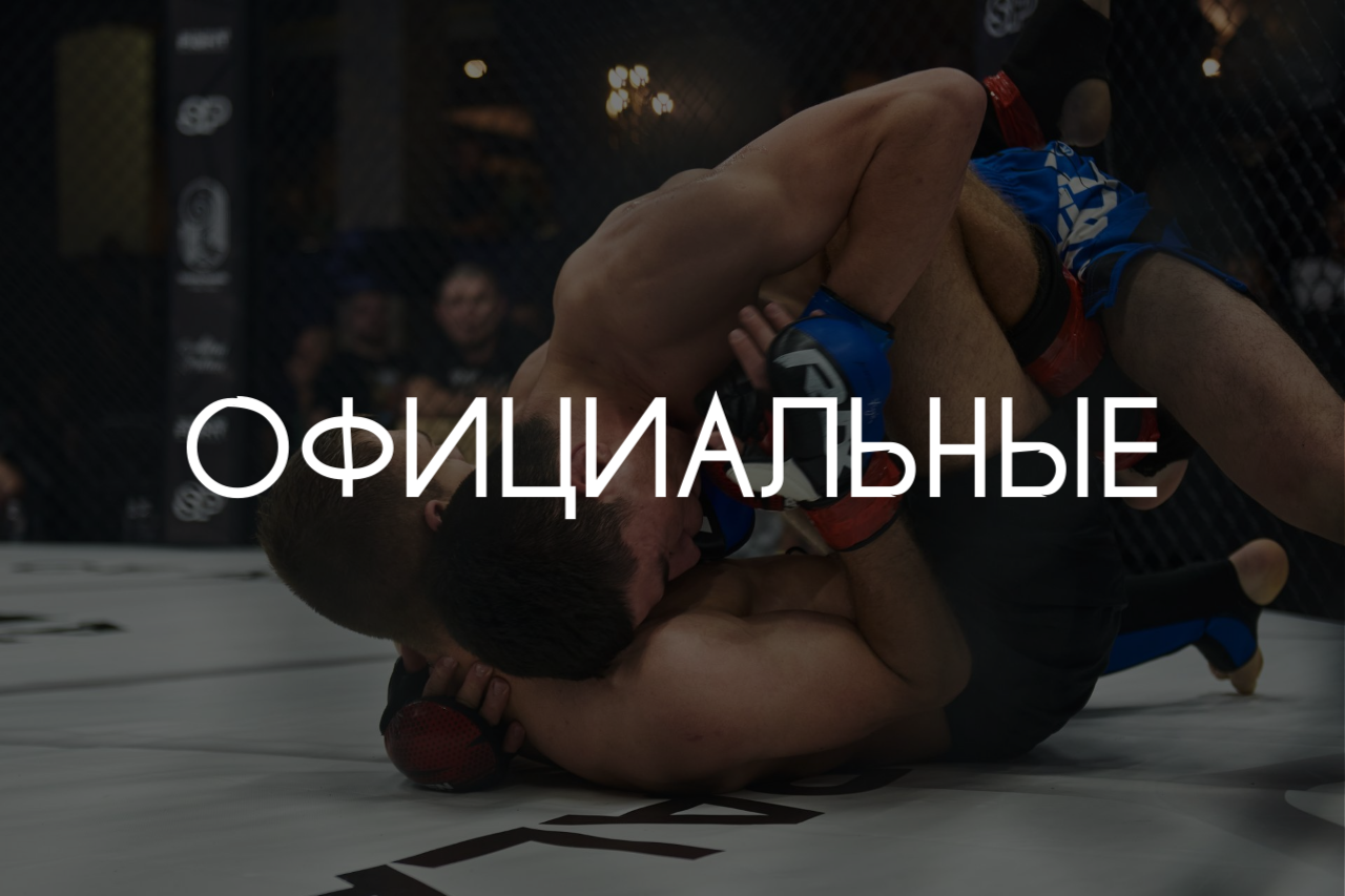 Профессиональное проведение спортивных событий, турниров, конкурсов красоты на Алтае и в Сибири (Барнаул, Новосибирск, Новокузнецк, Кемерово). Заказать организацию мероприятия под ключ по выгодной цене с индивидуальным подходом.