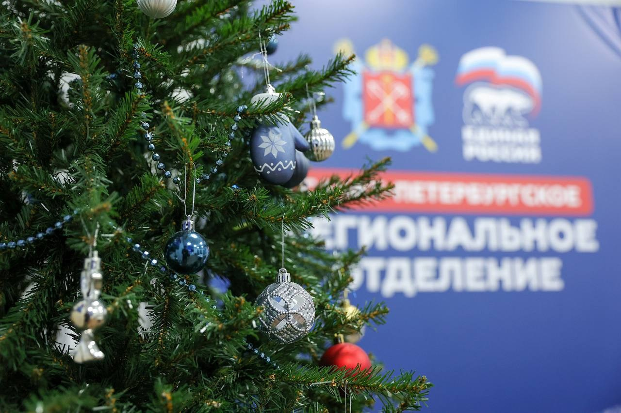 Елка желаний. АНО «Центра социальных проектов «Путь в большой мир»