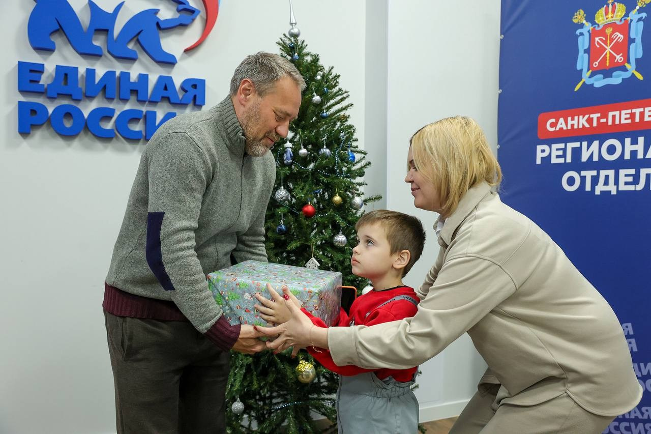 Елка желаний. АНО «Центра социальных проектов «Путь в большой мир»