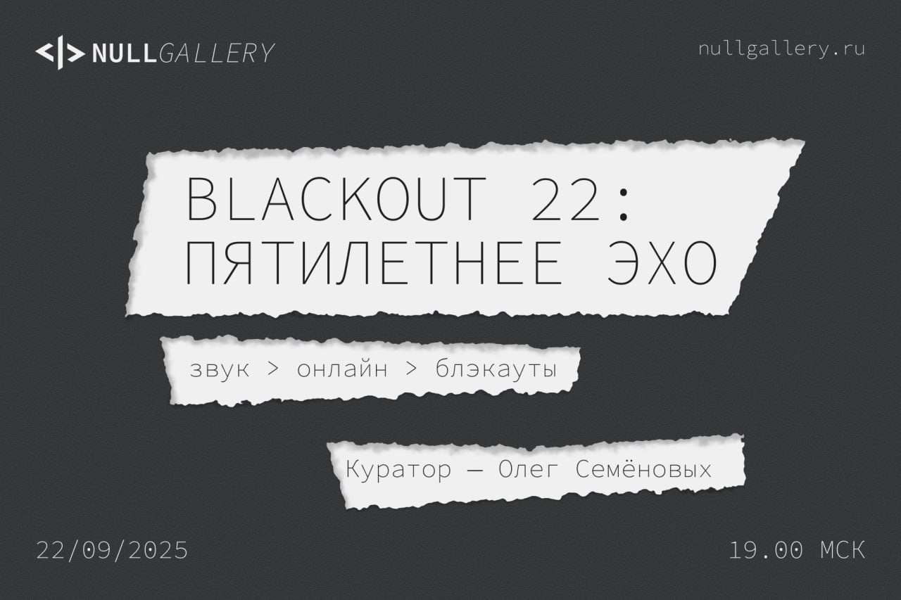 Projects. Artist Oleg Semenovykh