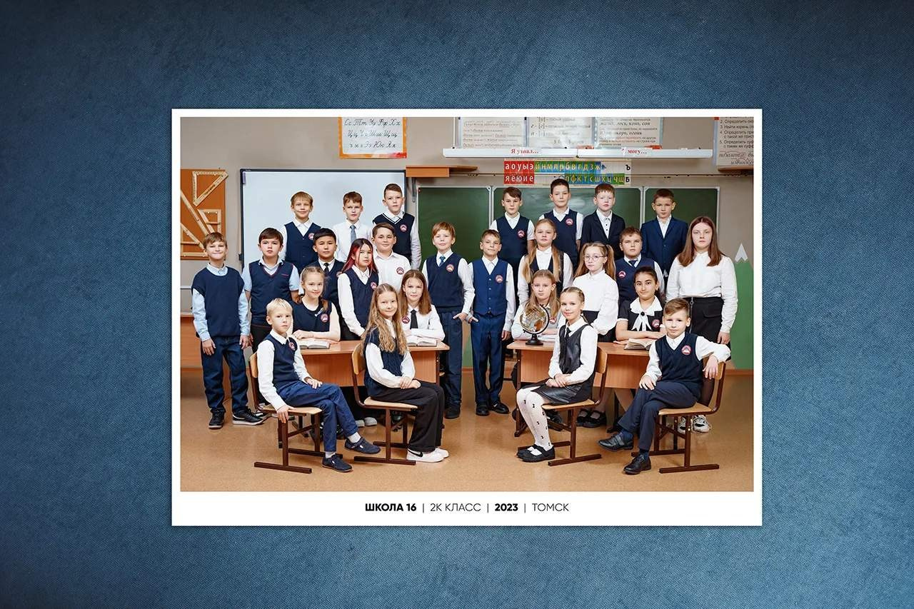 ОБЩИЕ ФОТОГРАФИИ КЛАССА. СЛАВНО