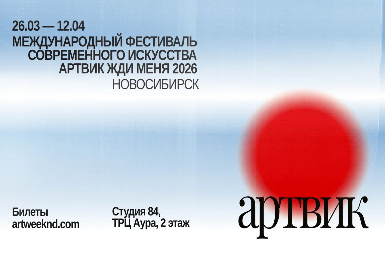 Выставка Смыслопередача, ArtMaison галерея Москва, художник Ольга Андрияш, объединение м.о.х