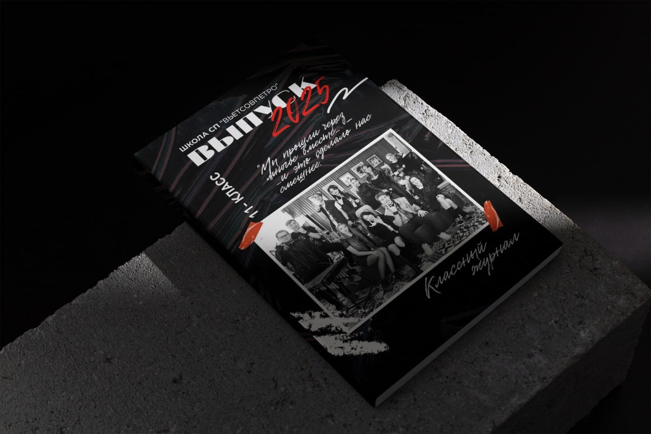 Семейный и школьный фотограф в Тюмени Елена Бузиновская