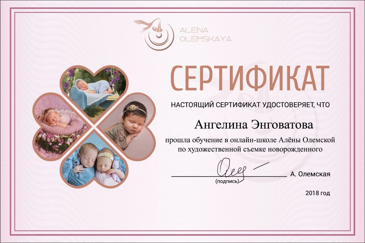 Обо мне. Фотограф новорожденных в Москве Щелково и МО Ангелина Энговатова