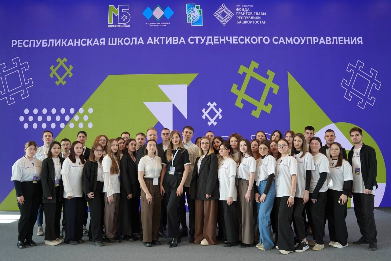 Памятка студента