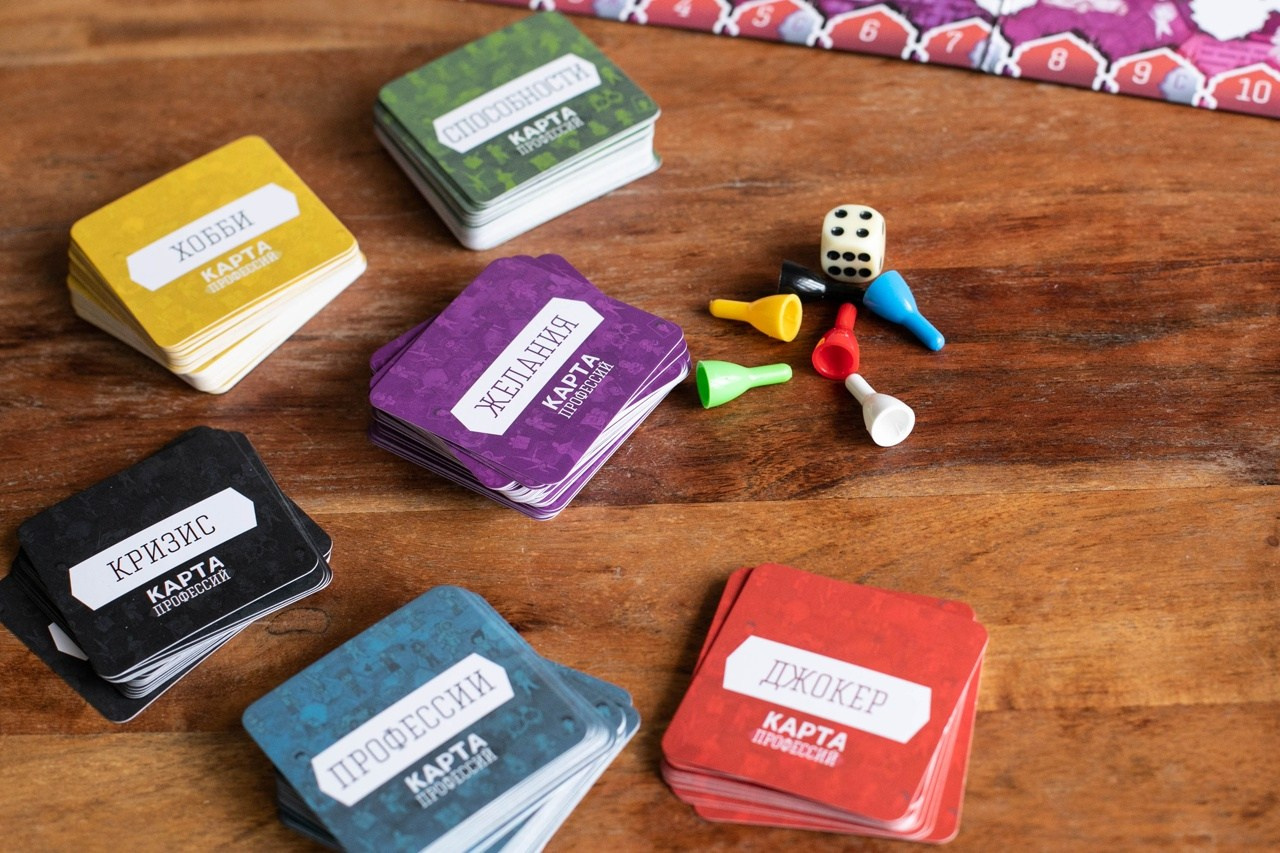 Для профориентологов и помогающих специалистов. Екатерина Пестрикова. Выбери профессию играючи. Санкт-Петербург