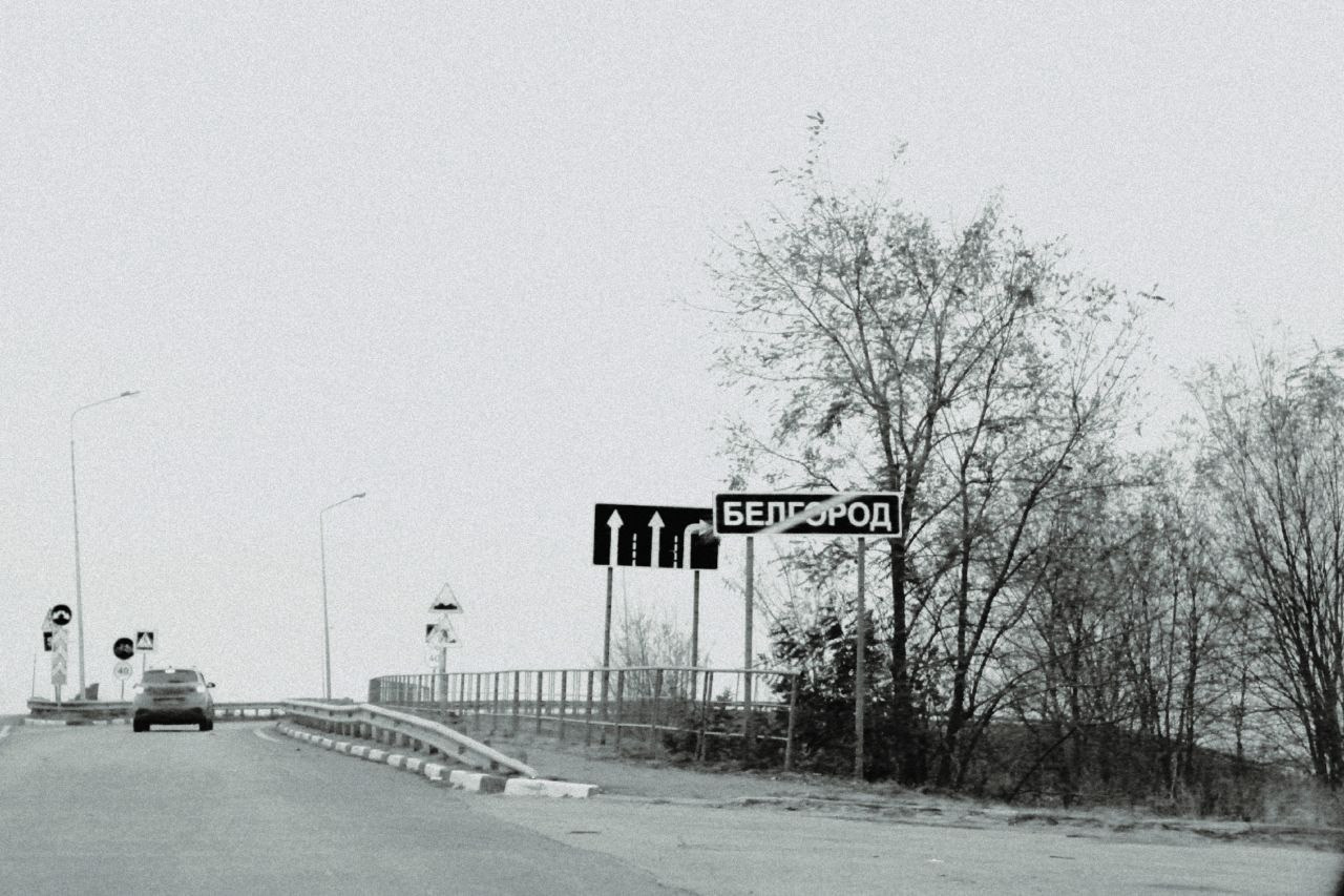 Белгород—Валуйки. Фотограф в Санкт-Петербурге и Нижнем Новгороде Яна Титова