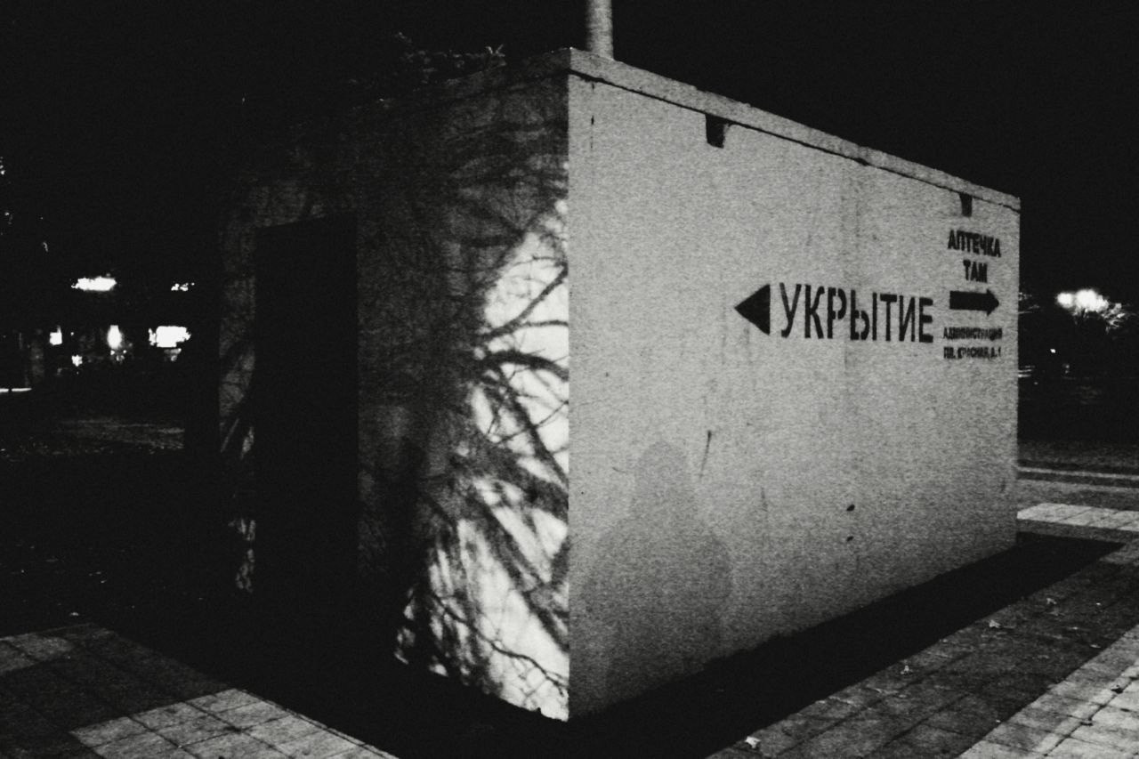 Белгород—Валуйки. Фотограф в Санкт-Петербурге и Нижнем Новгороде Яна Титова