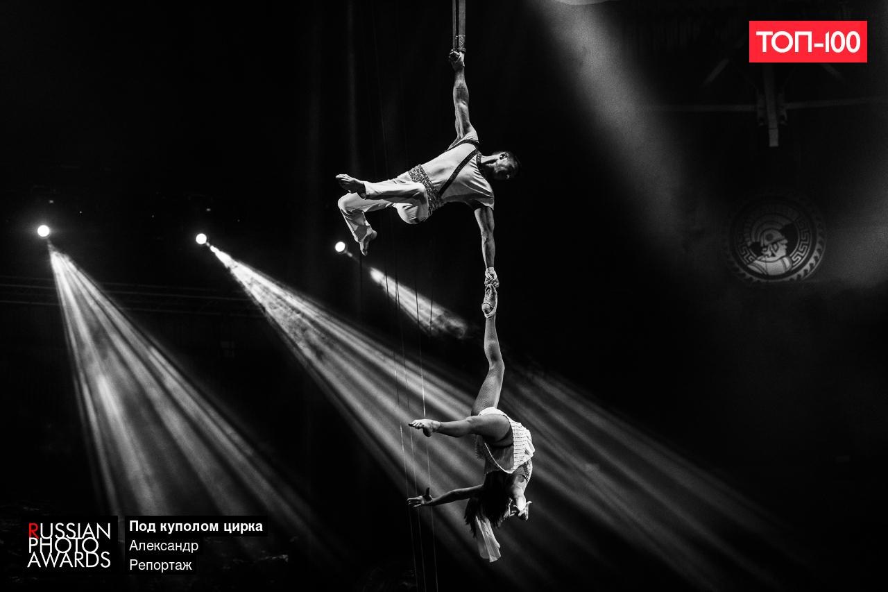 Два моих кадра в ТОП 100 лучших конкурса RUSSIAN PHOTO AWARDS. Авторские стильные фотокартины