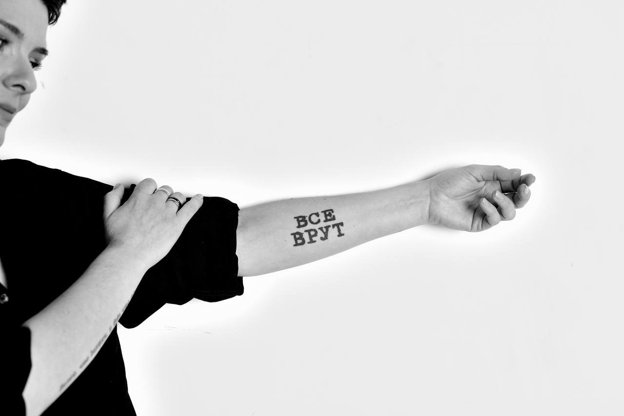 Naked Talks 2: Наташа