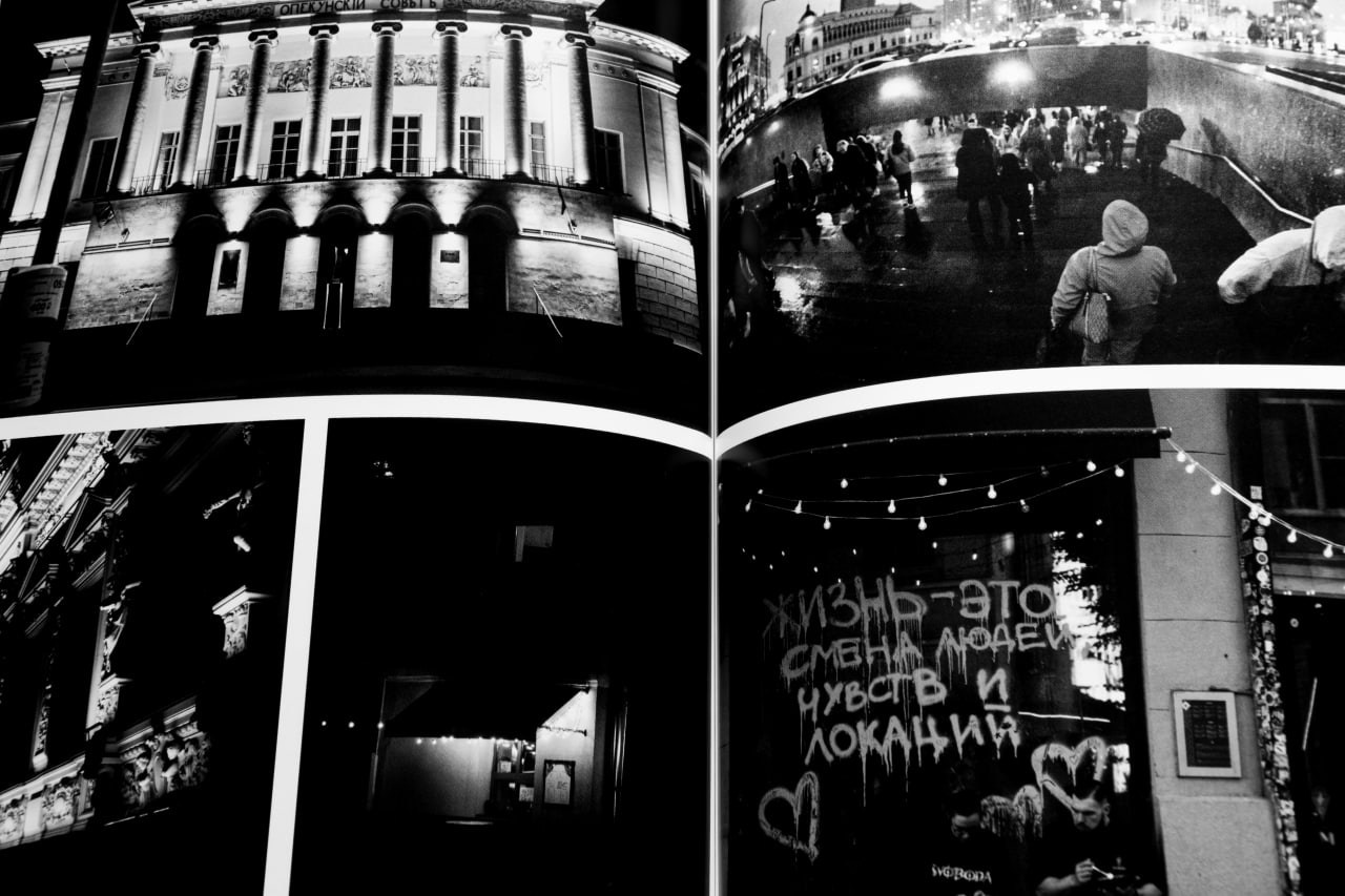 На изображении представлена открытая книга с фотографиями городских сцен. На левой странице изображено здание с колоннами и арками, а также вид на улицу с людьми. На правой странице видна фотография с надписью "Жизнь - это смена чувств и локаций" и изображением сердца.