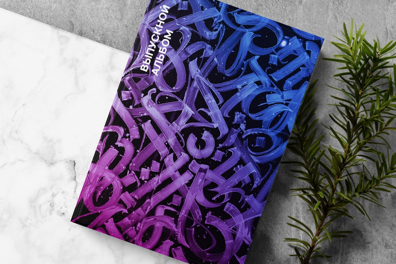 Старшая школа. СТУДИЯ ХОРОШИХ ВЫПУСКНЫХ АЛЬБОМОВ МИНСК И ОБЛАСТЬ