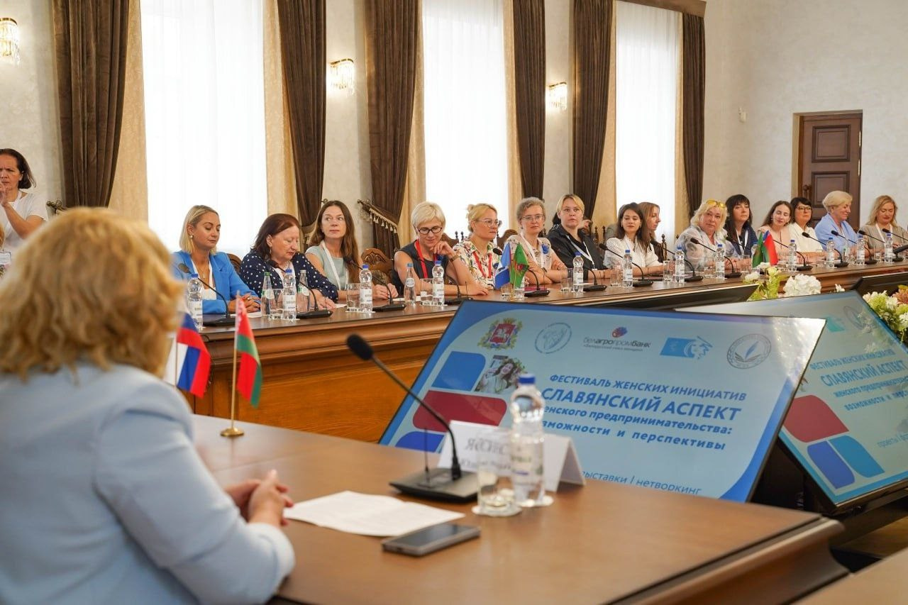 «Славянскй аспект предпринимательства: возможности и перспективы». НКО ЦИФРОВОЕ РАВЕНСТВО