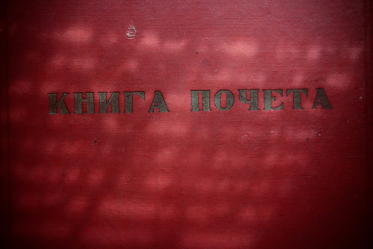 Дом на околице