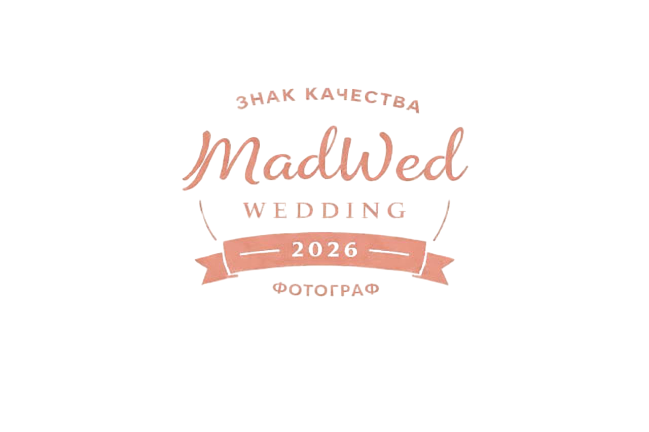 Обо мне. Свадебный фотограф Москва Истра Звенигород Нахабино