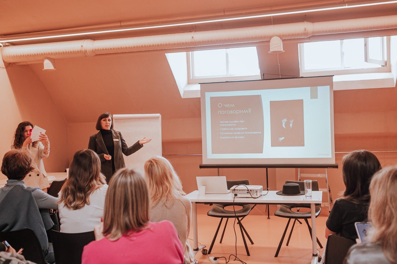 Мастер-класс «Ошибки позирования»