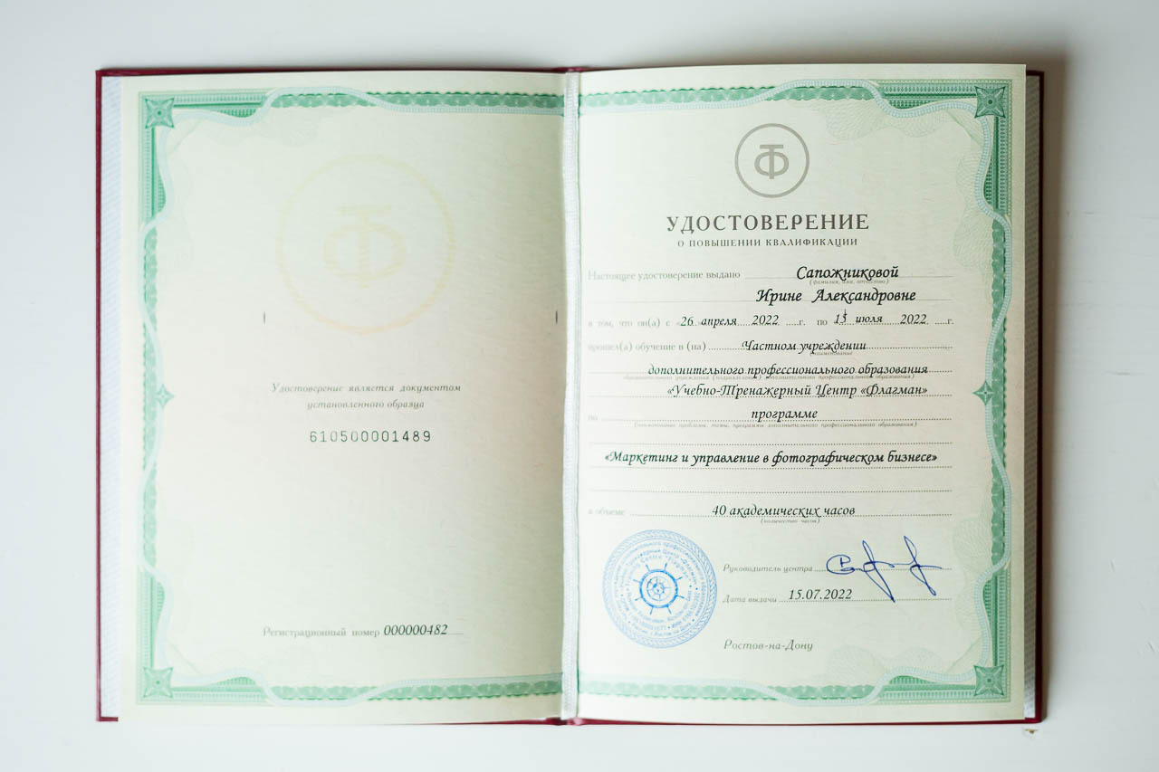 Моя история. Семейный и детский фотограф, фотограф новорожденных в Новокузнецке Ири