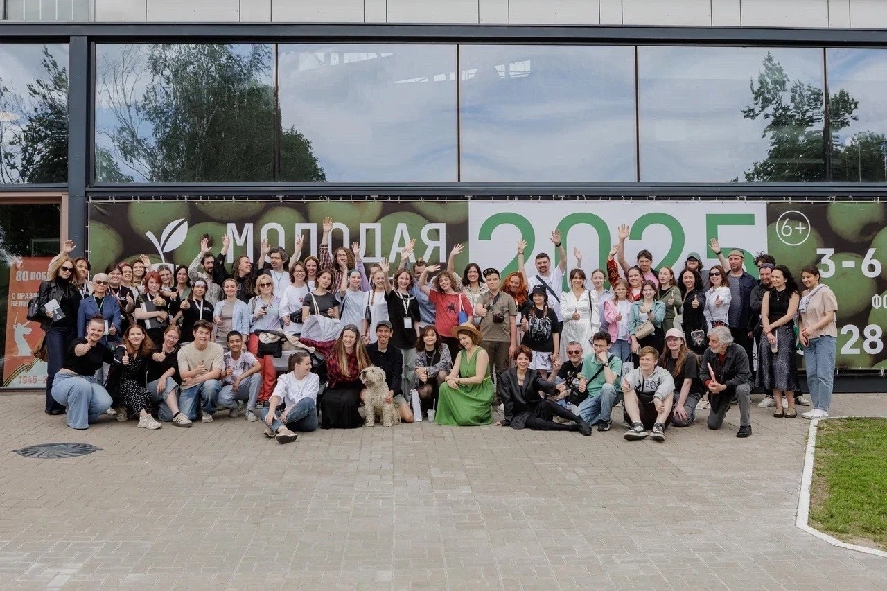 Молодая Фотография