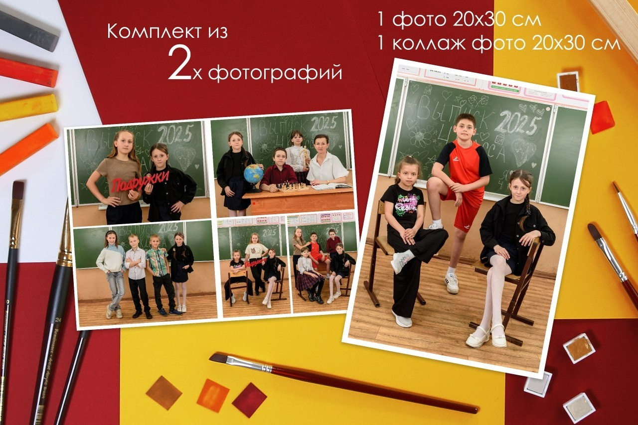 НАЧАЛЬНАЯ ШКОЛА КОМПЛЕКТЫ. Выпускные альбомы\ Fotodeti-liski