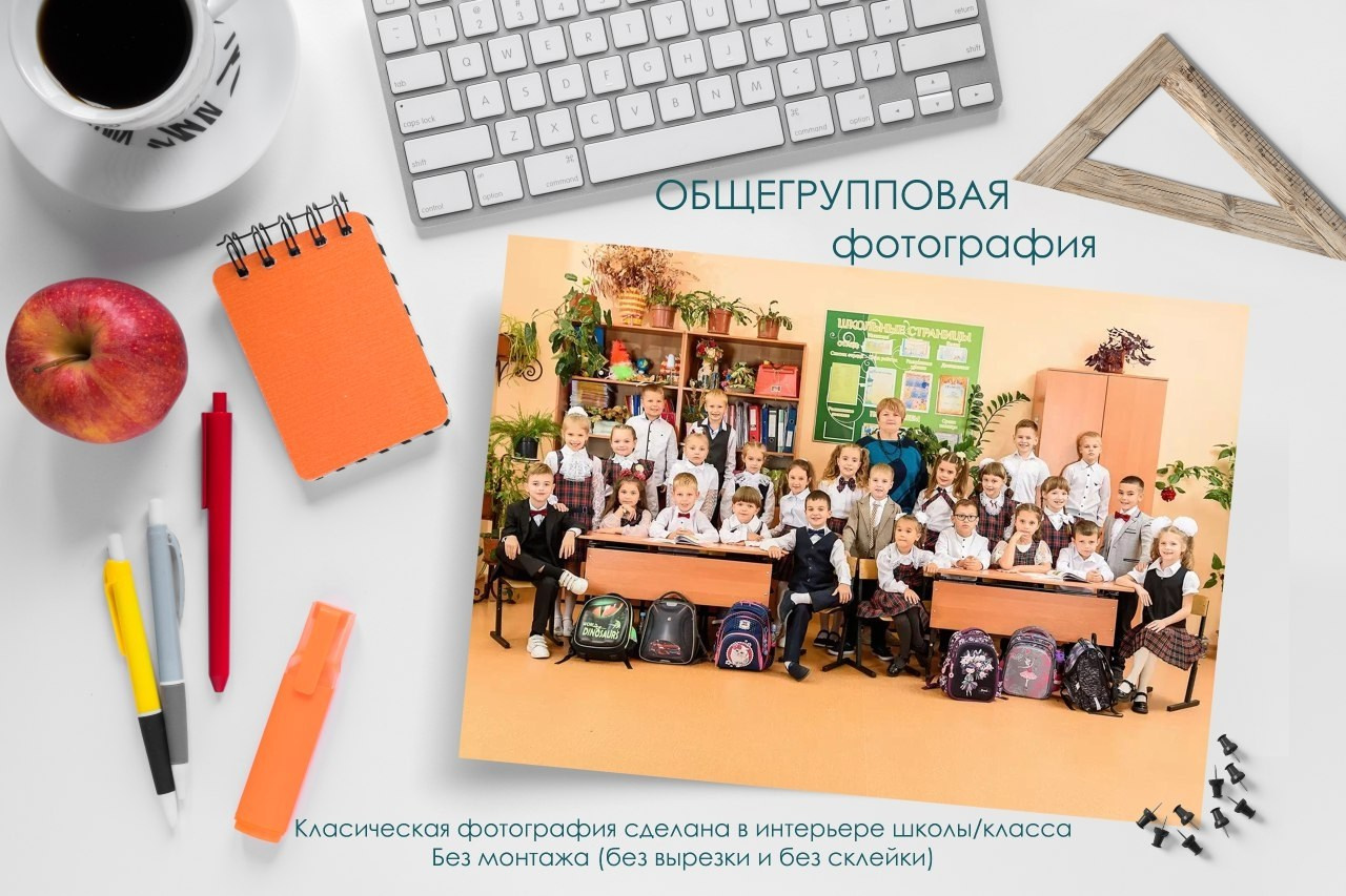 НАЧАЛЬНАЯ ШКОЛА КОМПЛЕКТЫ. Выпускные альбомы\ Fotodeti-liski