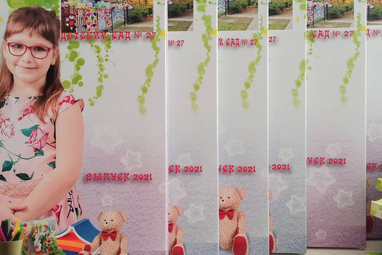 Выпускные фотокниги для детского сада и школы. Свадебный семейный детский фотограф в Санкт Петербурге Аделина Тимошен