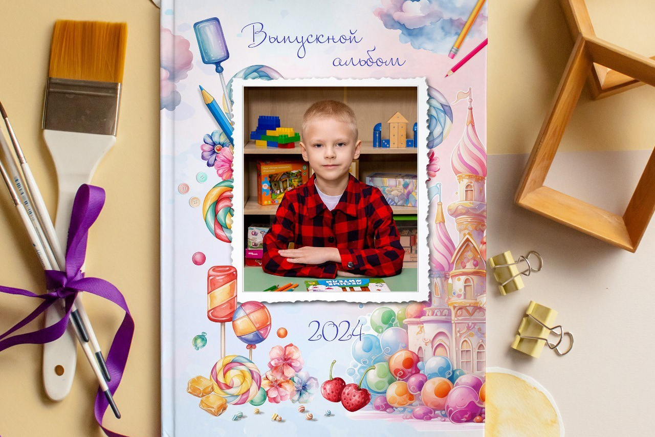 Дизайны Детский сад. Выпускные Альбомы и Фотосессии п. Кавалерово