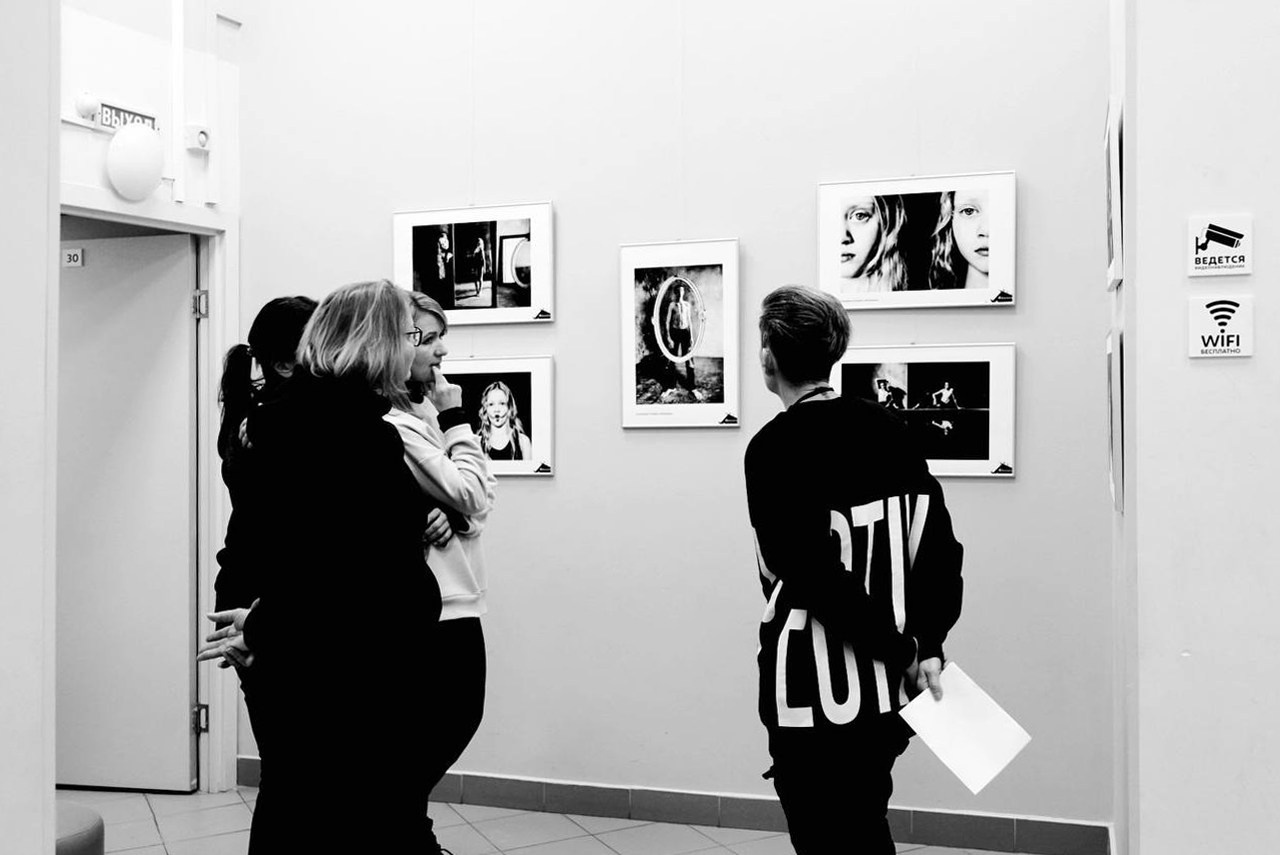 Фотовыставки