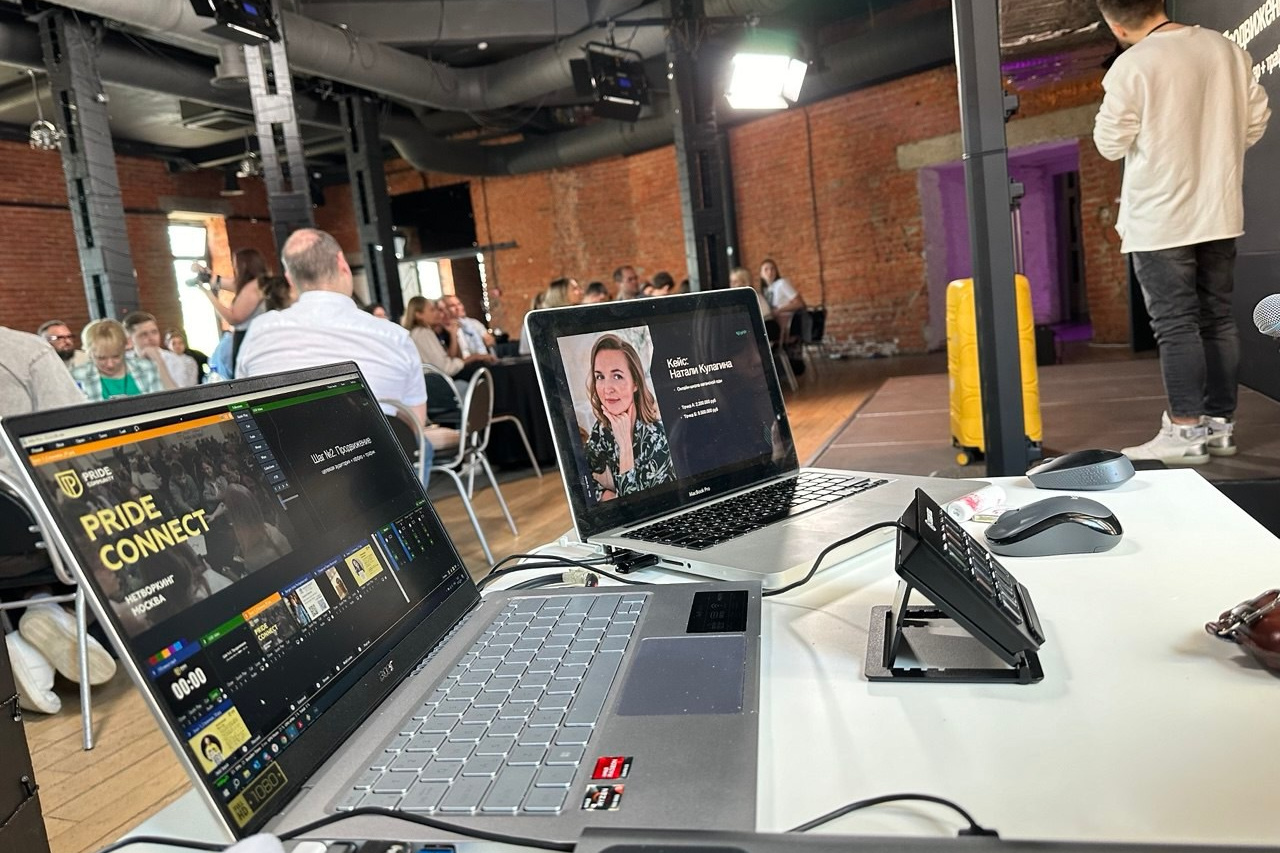 Стоимость. Техническое обеспечение мероприятий / Прямые трансляции