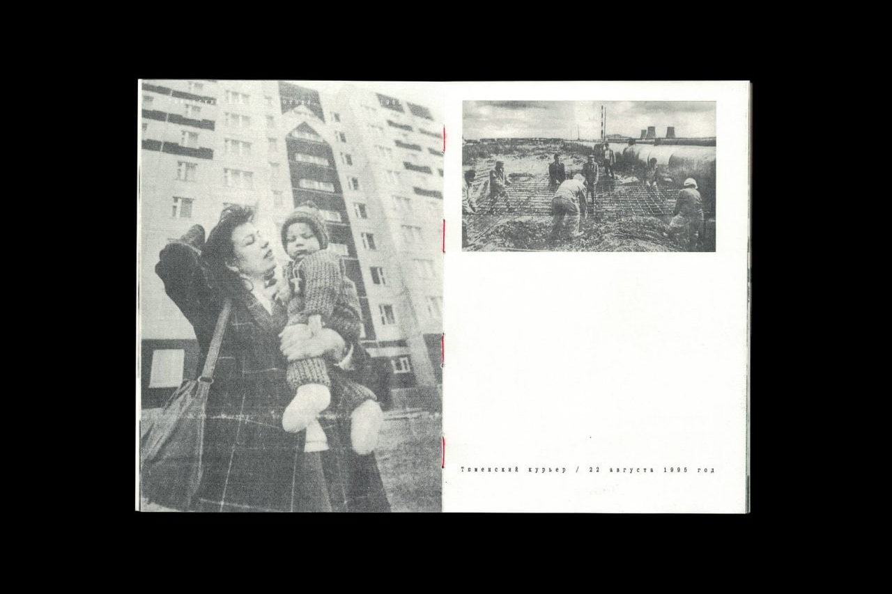 Воркшоп по зинам. Самоорганизация Низина