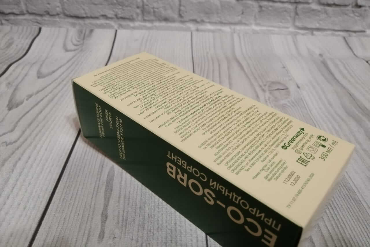 Природный сорбент Welllab Liquid Eco-sorb