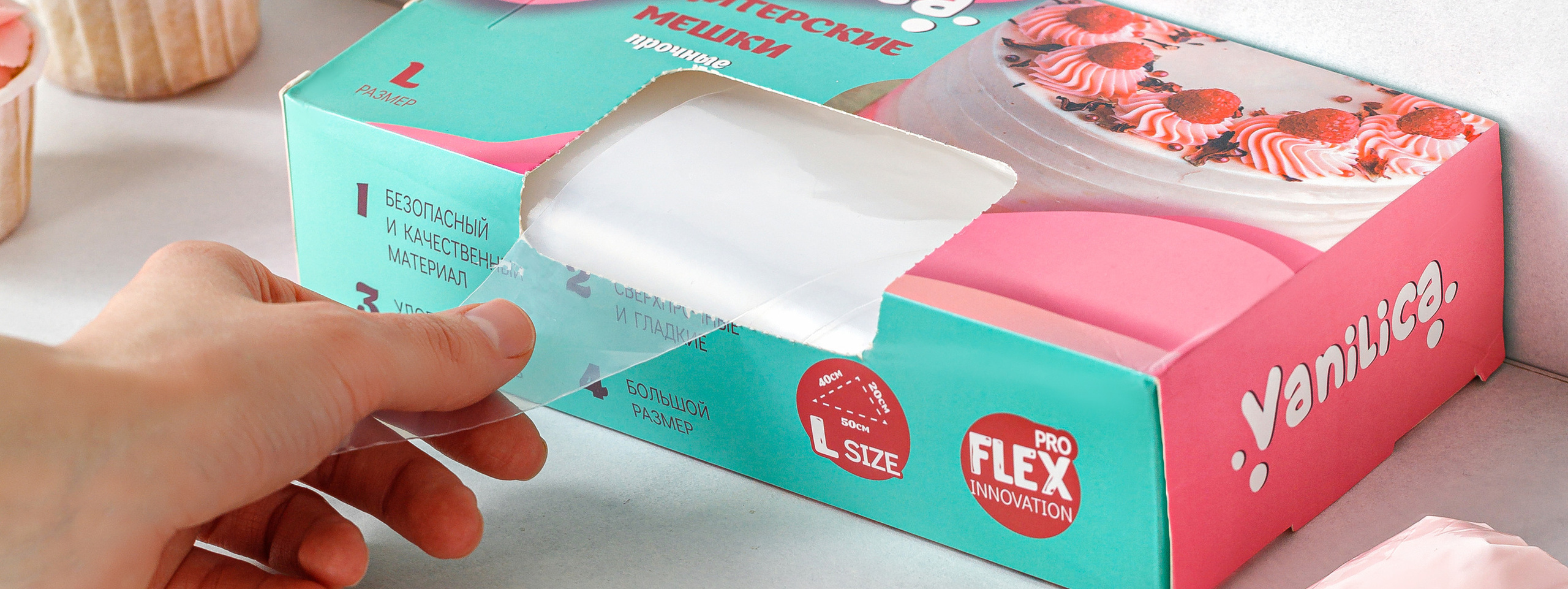 кондитерские мешки в коробке 