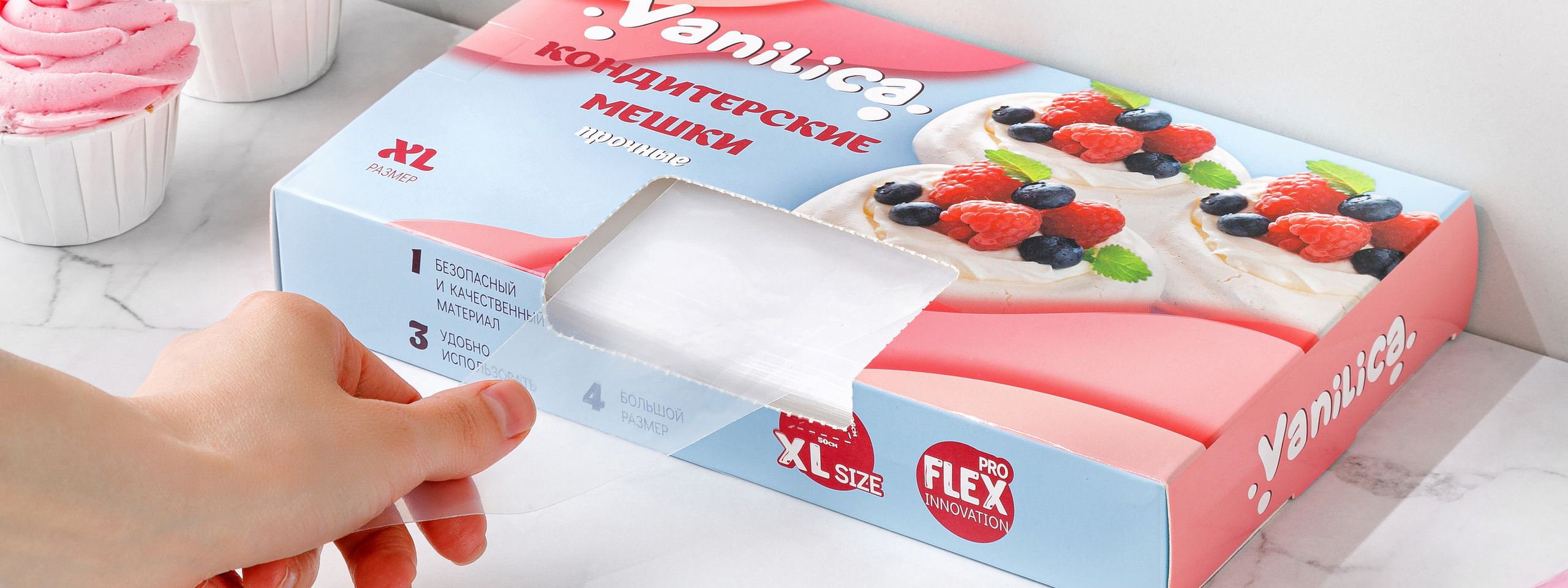 кондитерские мешки в коробке
