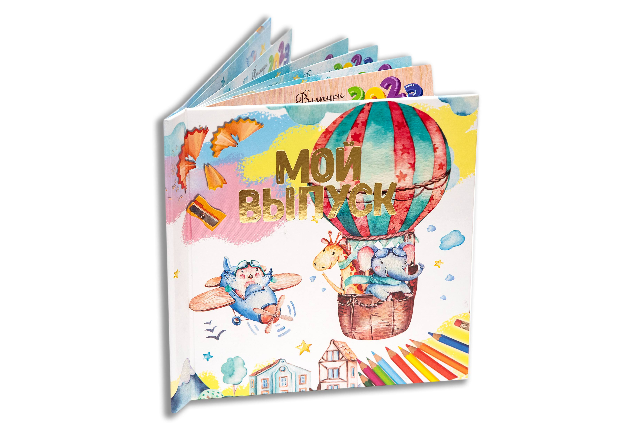 Детский фотограф. Выпускные альбомы. Фотокниги для выпускников. Пермь.