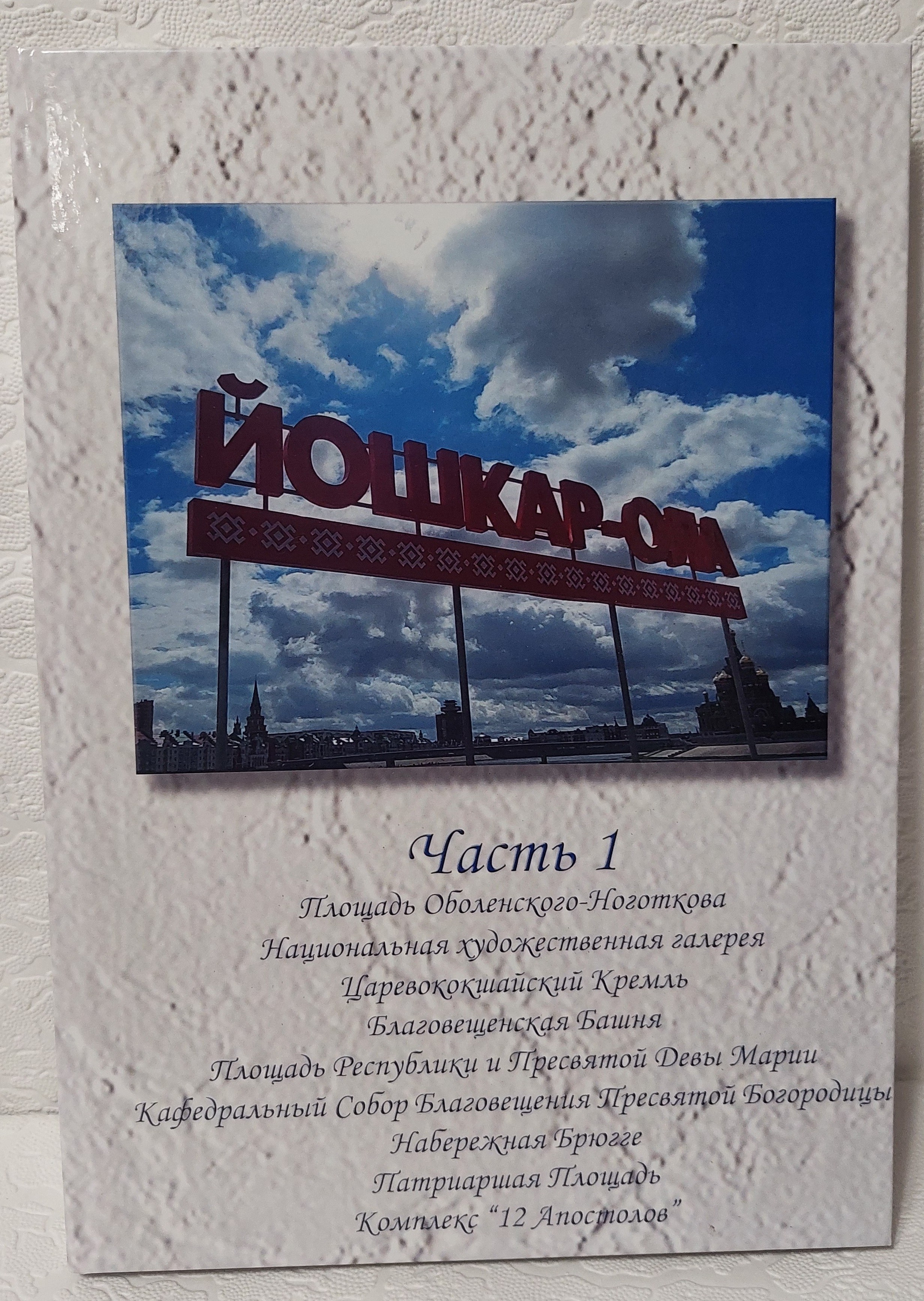 Фотокниги. Fotounata.ru