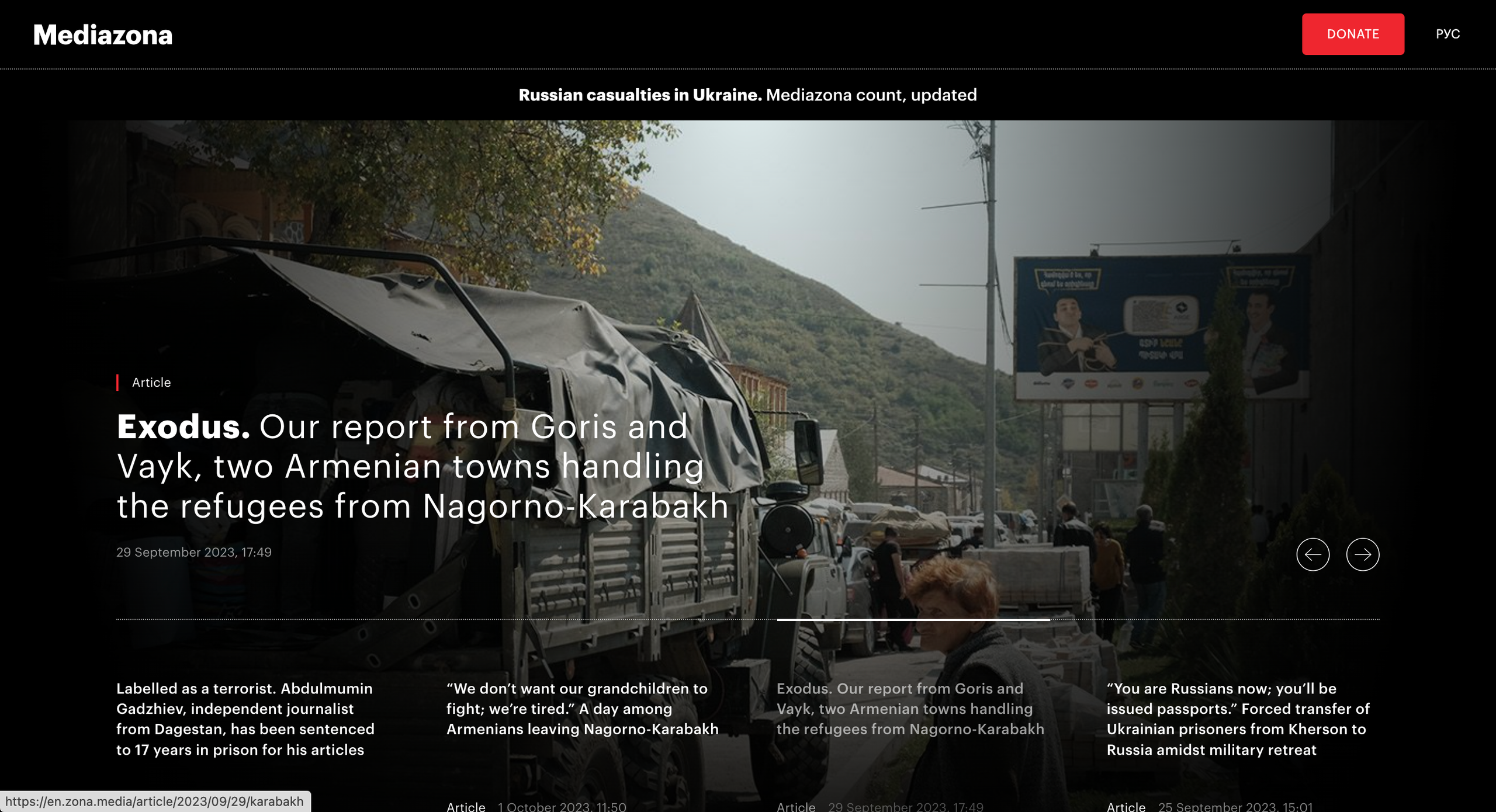 Exodus. Kirillov Egor