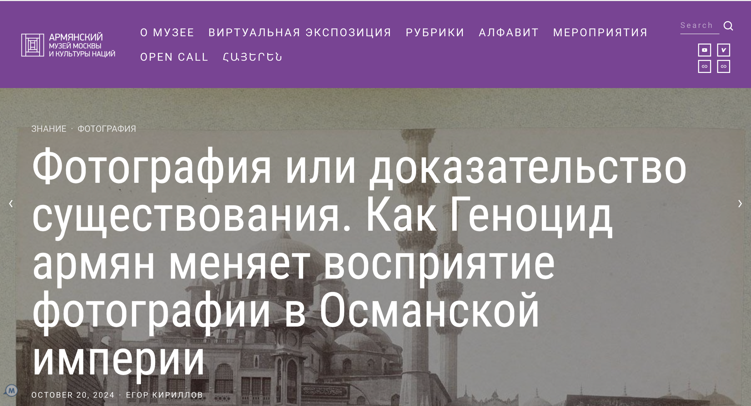 Tearsheets. Kirillov Egor