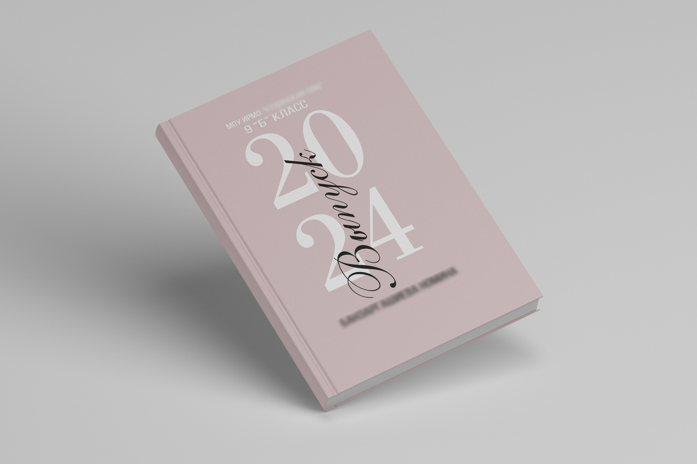 Дизайны выпускных альбомов для 9,11 класса