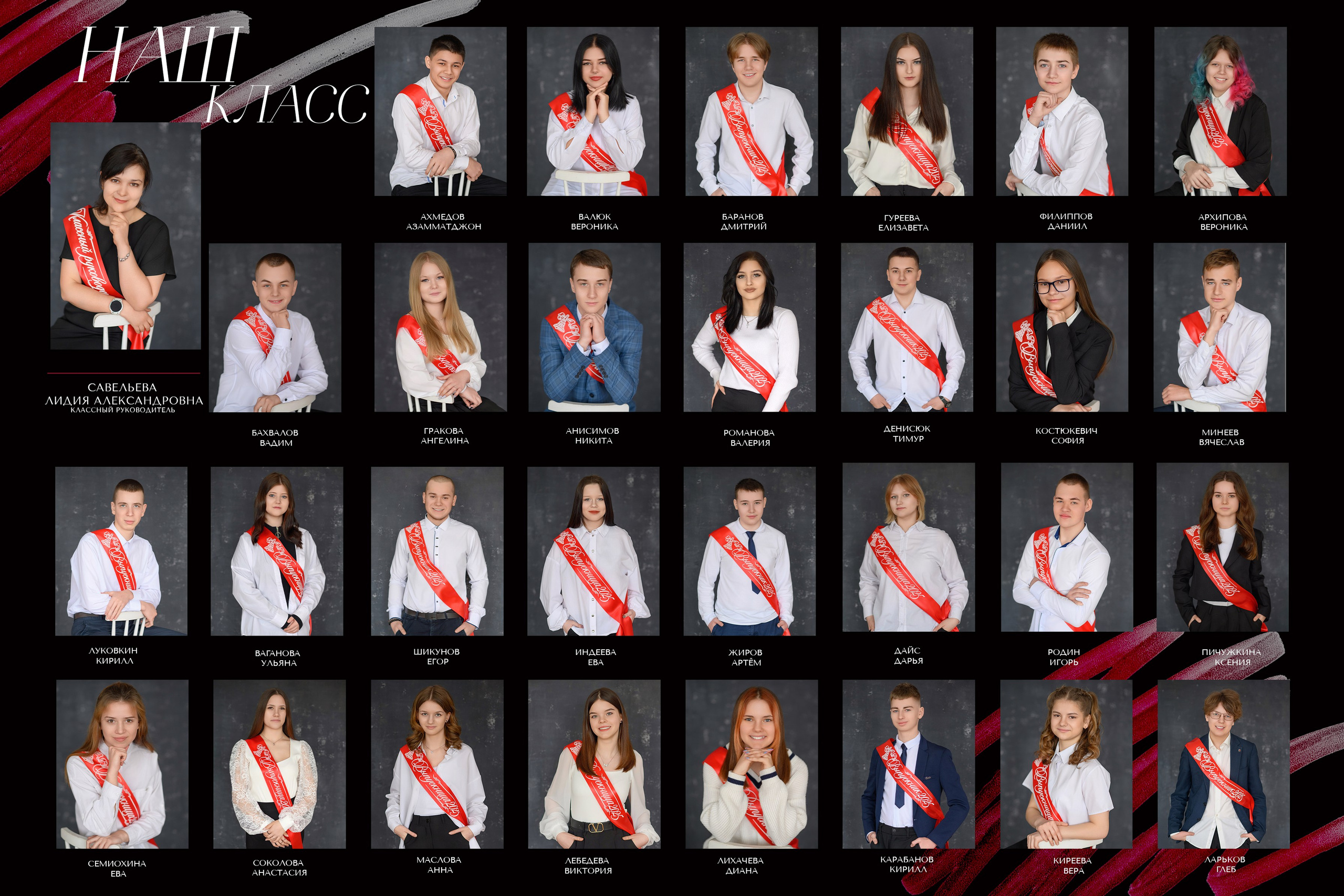 Условия работы в старших классах. ШКОЛЬНЫЙ фотограф во Владимире, Муроме Дядькина Дарья