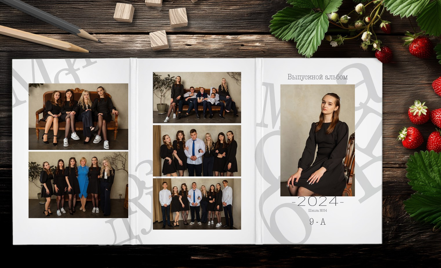 Книги для старшей школы. Детский и школьный фотограф Оксана Стрельникова