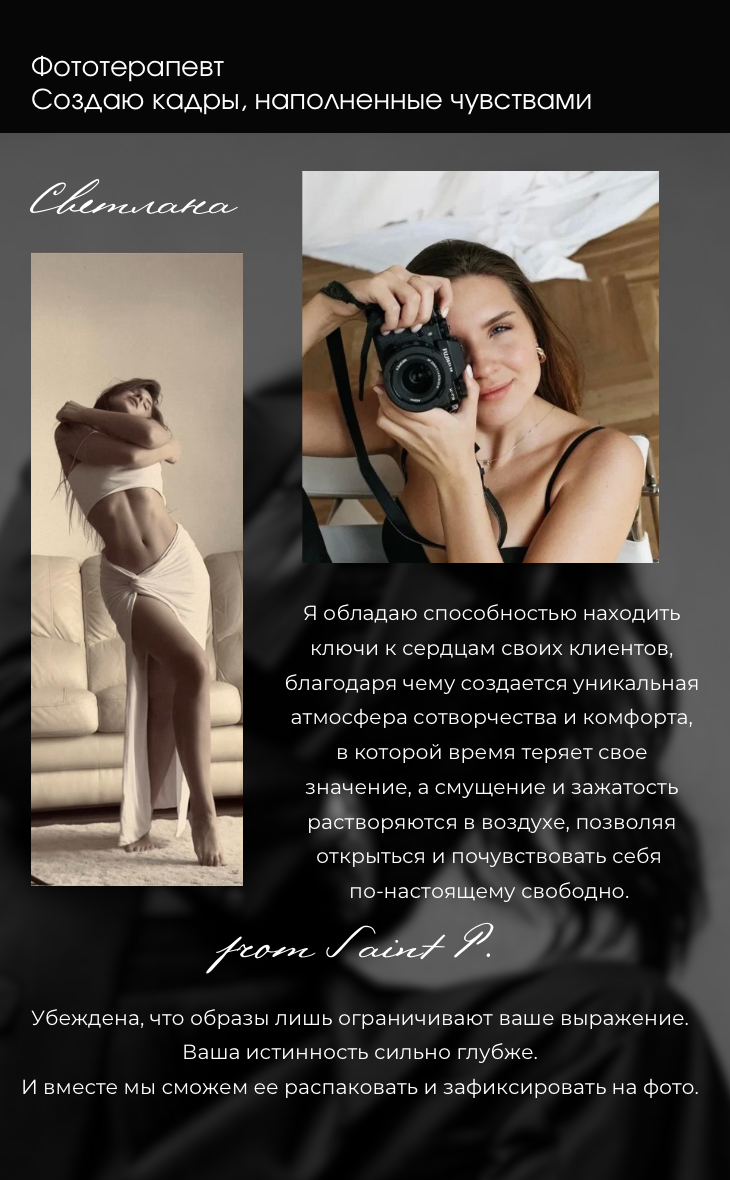 Главная