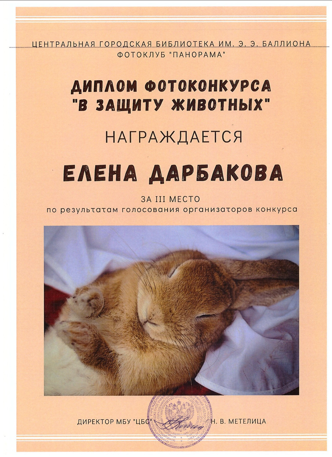 Обо мне. Фотограф и дизайнер г. Новороссийск Алена Дарбакова