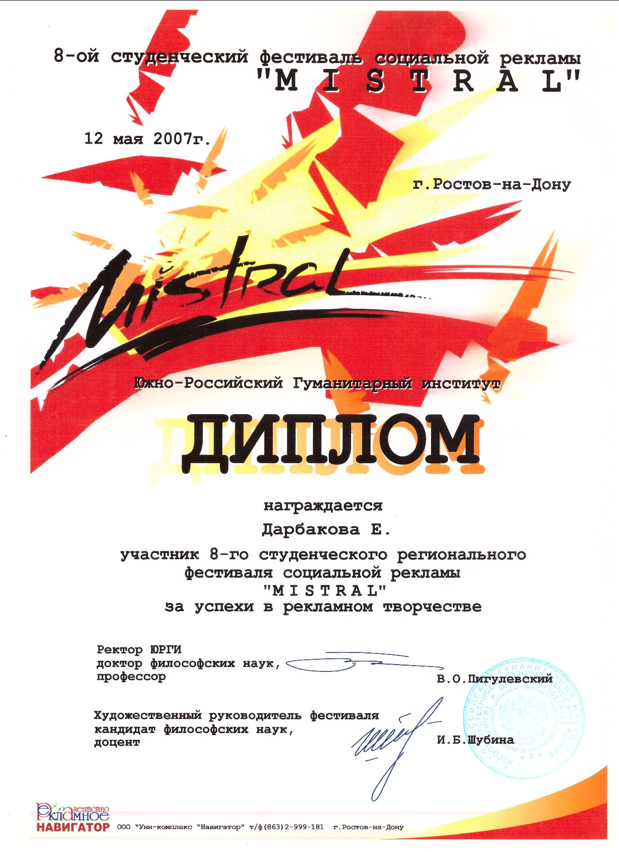 Обо мне. Фотограф и дизайнер г. Новороссийск Алена Дарбакова