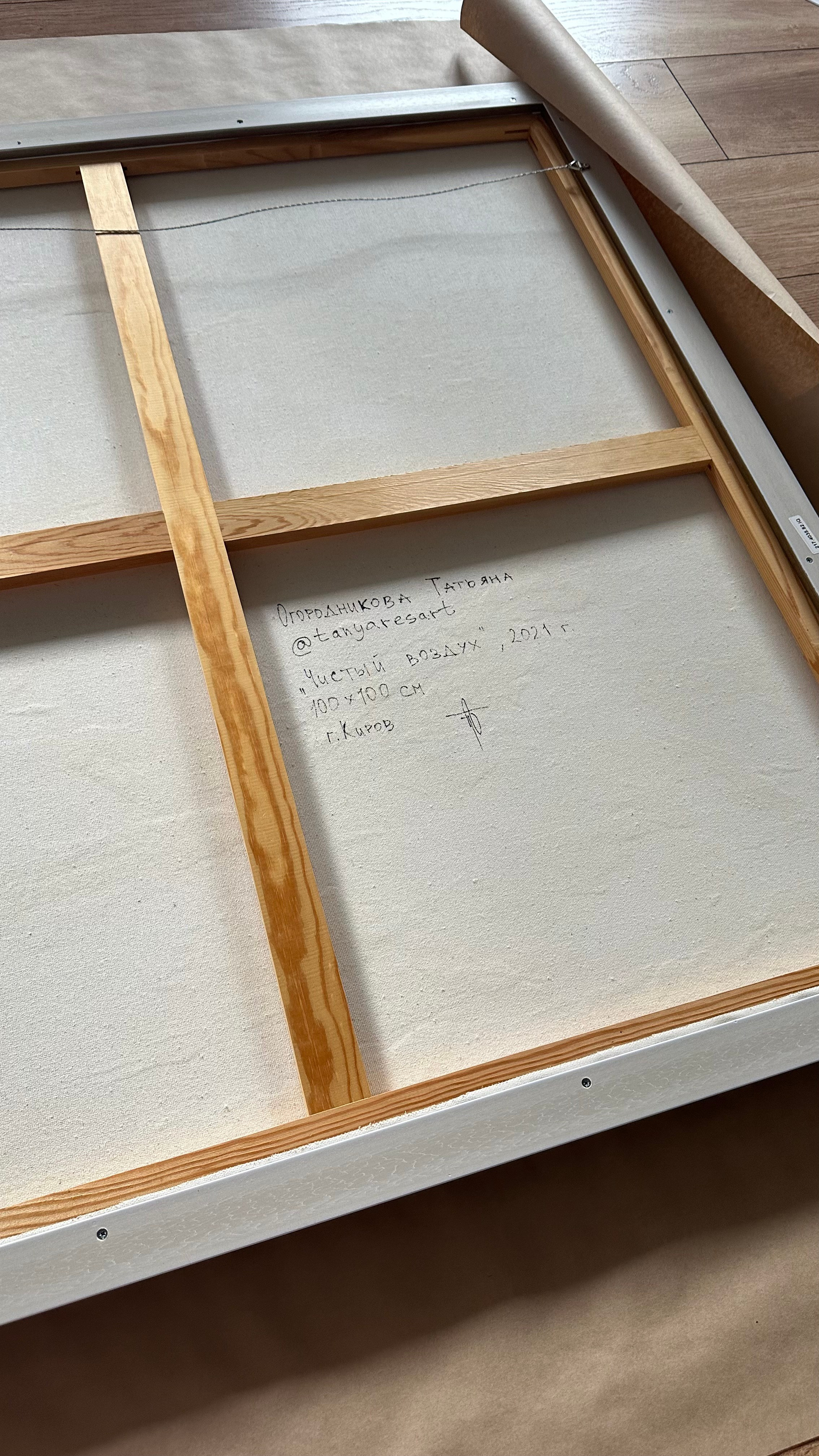 Доставка. Художник Огородникова Татьяна